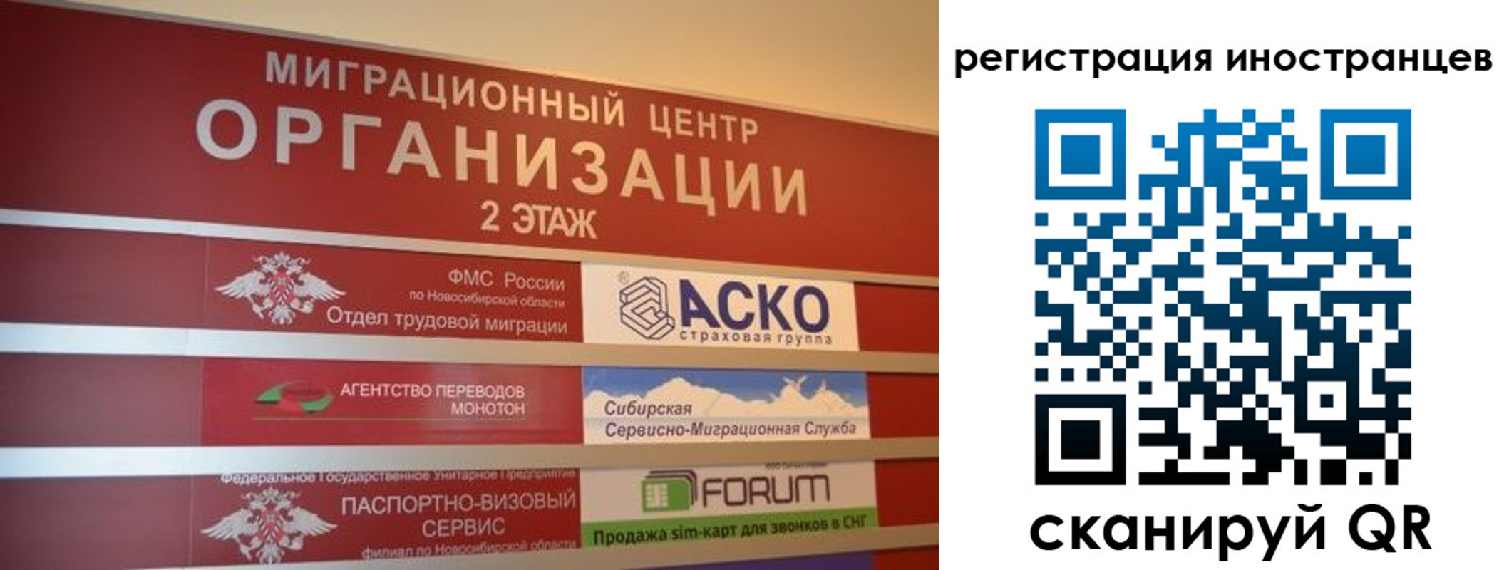 временная регистрация законно в Тольятти