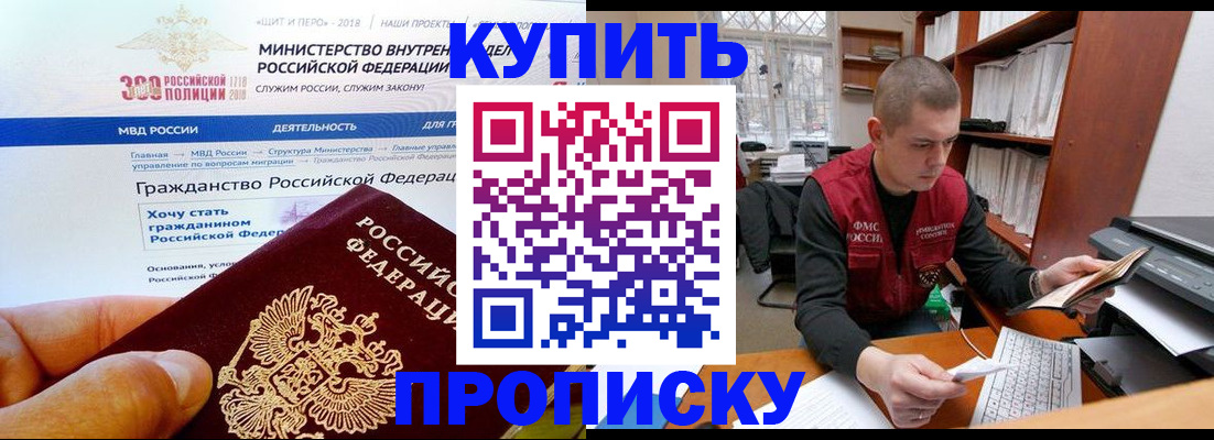 найти адрес прописки в Тольятти