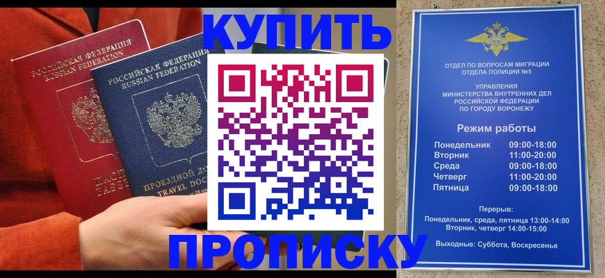 временная регистрация госуслуги в Тольятти