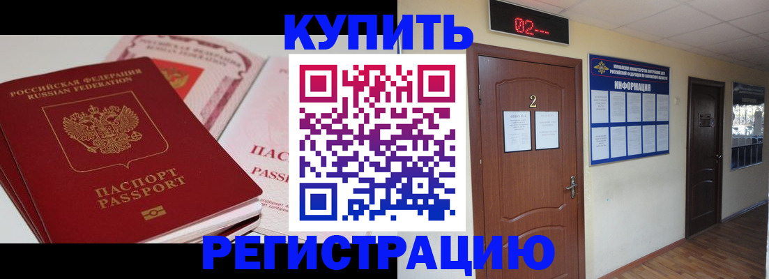пропишу в квартире в Тольятти