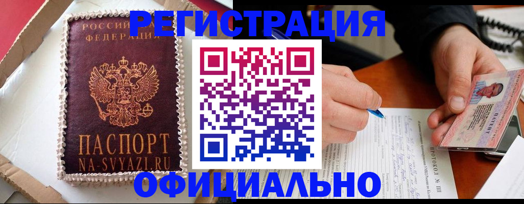найти адрес прописки в Тольятти